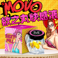 【护理保健】欲之丸快感液(3粒装)MOVO