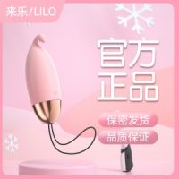 【女用器具】USB软萌小企鹅LILO®/来乐®