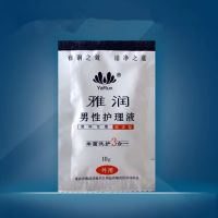 (护理保健)雅润男性护理液杀菌洗护三合一泡沫型 新品