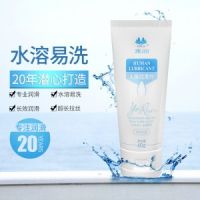 【避孕润滑】雅润润滑剂60g