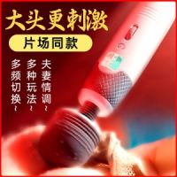 【女用器具】智能恒温AV震动棒B款虞姬