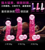 【其他情趣】水晶勇士无畏勇将132mmLELE/恒力